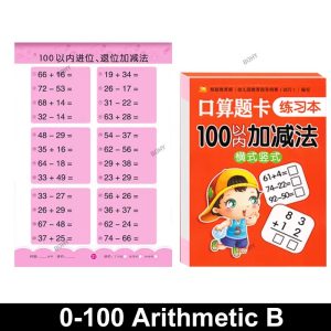 100 Pages Children Addition and Subtraction Book Learning Mathematics Textbook Handwritten Arithmetic Exercise Books for Kid 2-5